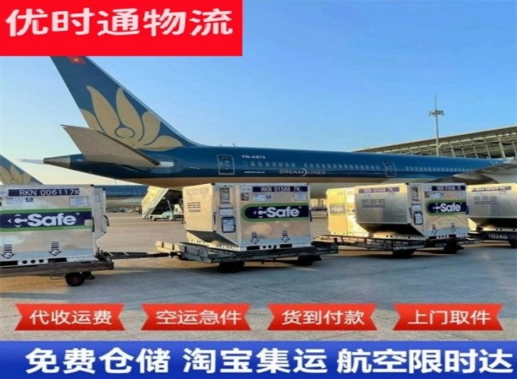 融安到太原物流专线-融安到太原空运公司