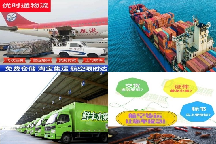 融安到太原航空货运公司-融安到太原物流专线